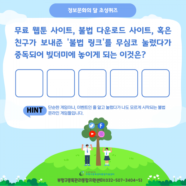 54ffe04d110bc32d13c6b5493534f23e_1782718637_8114.png