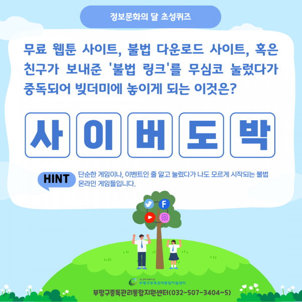 54ffe04d110bc32d13c6b5493534f23e_1782718637_9024.png